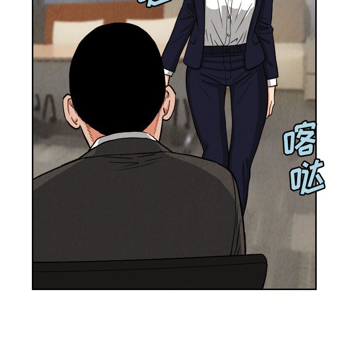 第50話 - 第73张