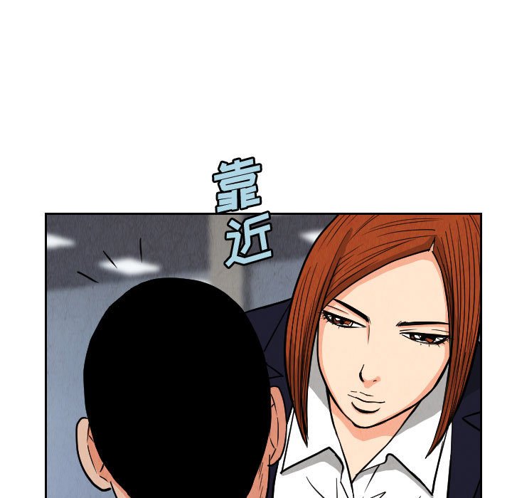 第50話 - 第74张