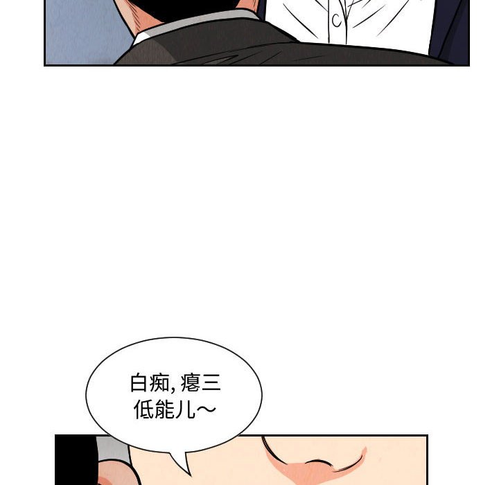 第50話 - 第75张