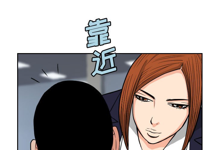 第51話 - 第0张