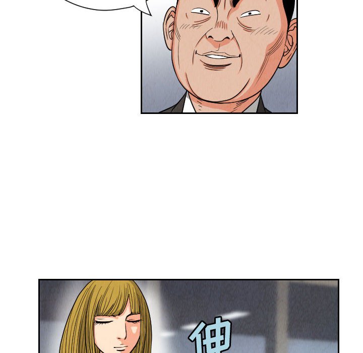 第51話 - 第11张
