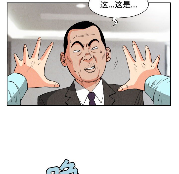 第51話 - 第13张