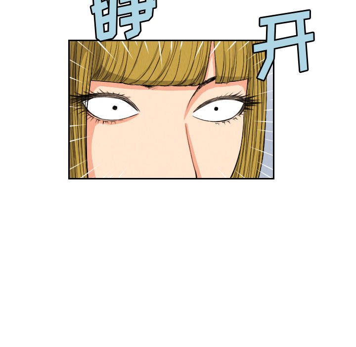 第51話 - 第14张
