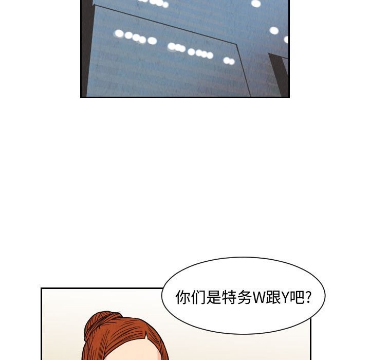 第51話 - 第26张
