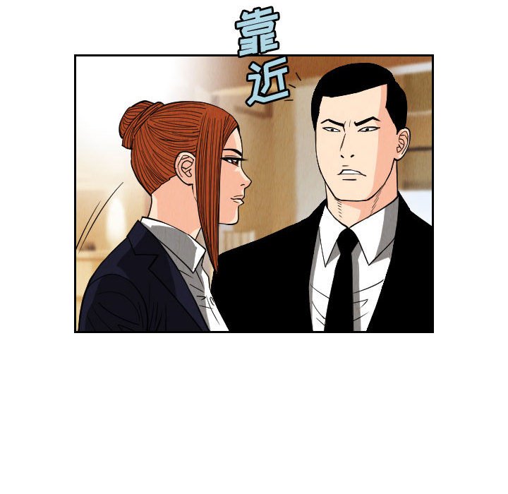 第51話 - 第33张