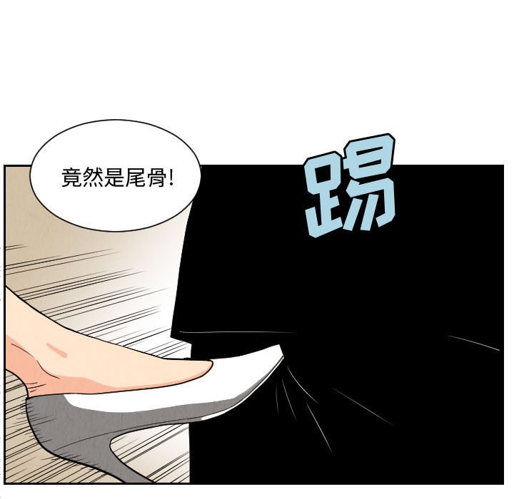 第51話 - 第40张