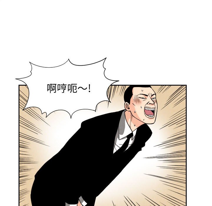 第51話 - 第41张