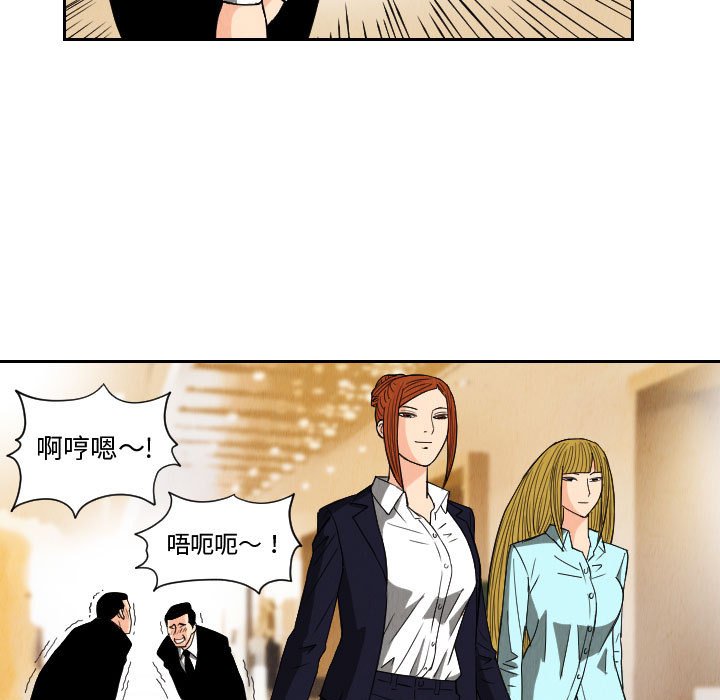 第51話 - 第42张