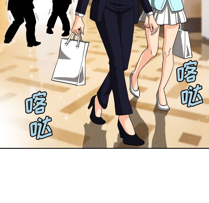 第51話 - 第43张