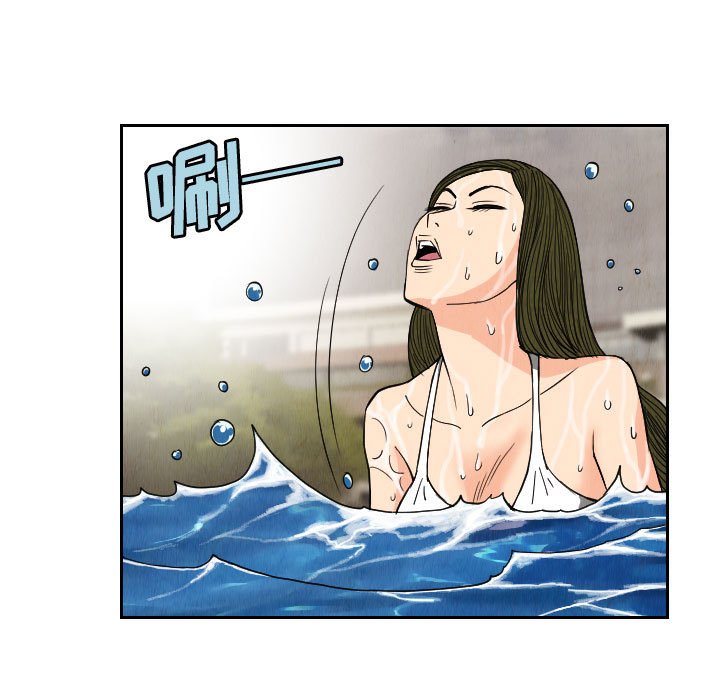 第51話 - 第44张
