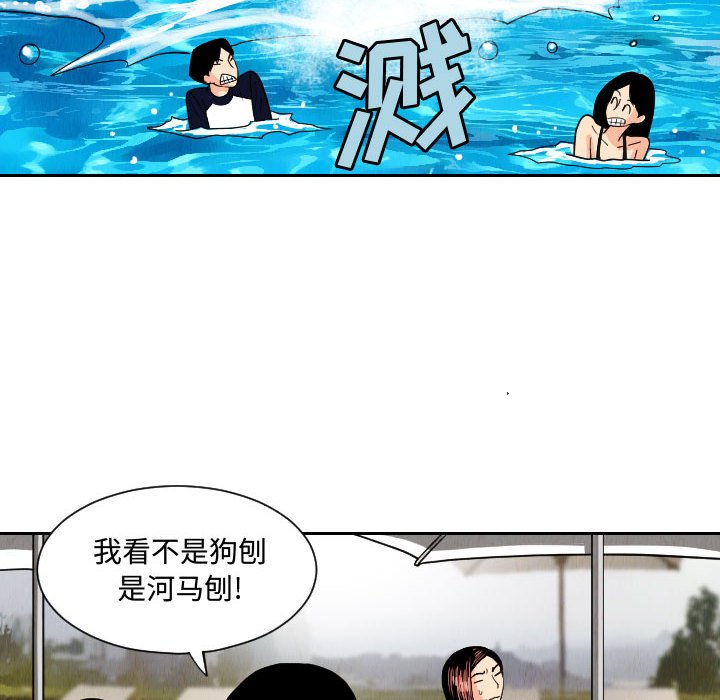 第51話 - 第49张