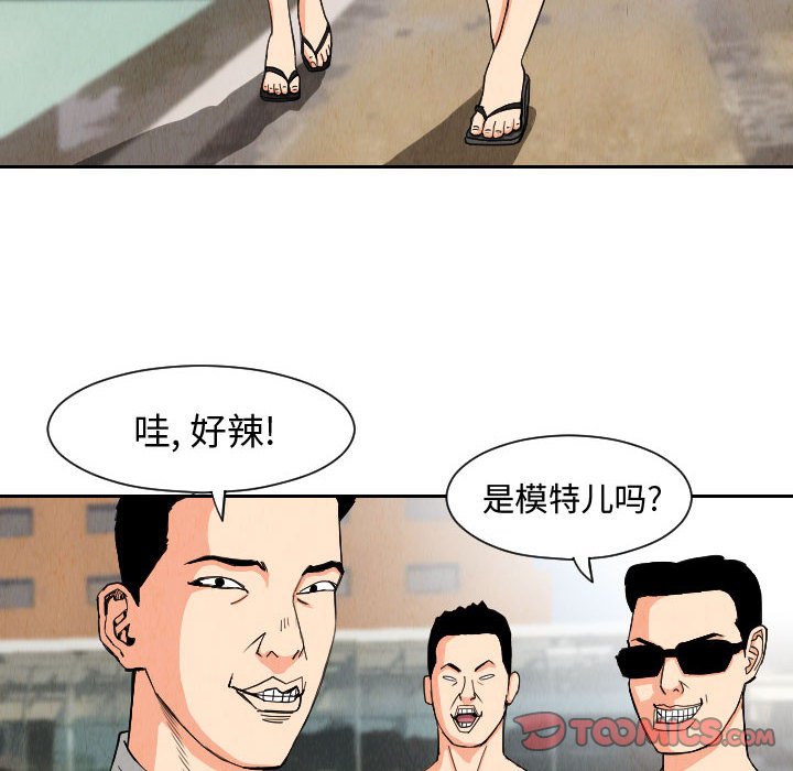 第51話 - 第57张