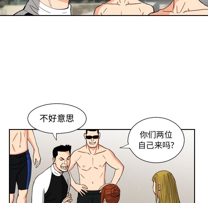 第51話 - 第58张