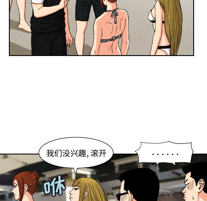 第51話 - 第59张