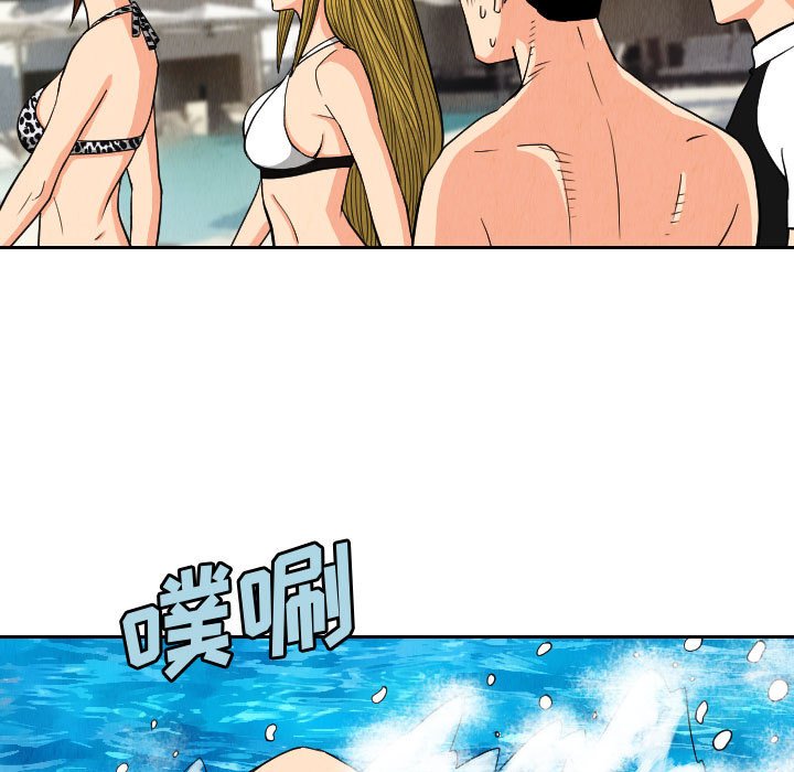 第51話 - 第60张