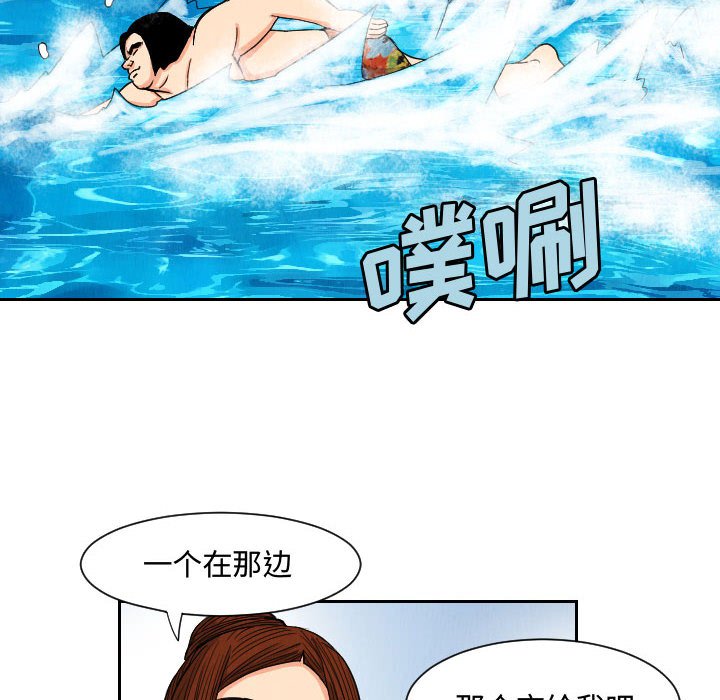 第51話 - 第61张