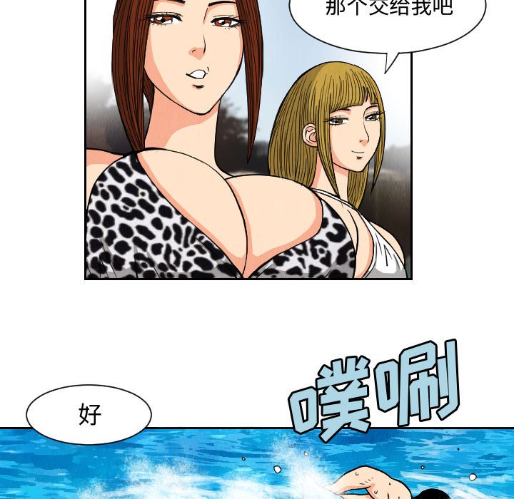 第51話 - 第62张
