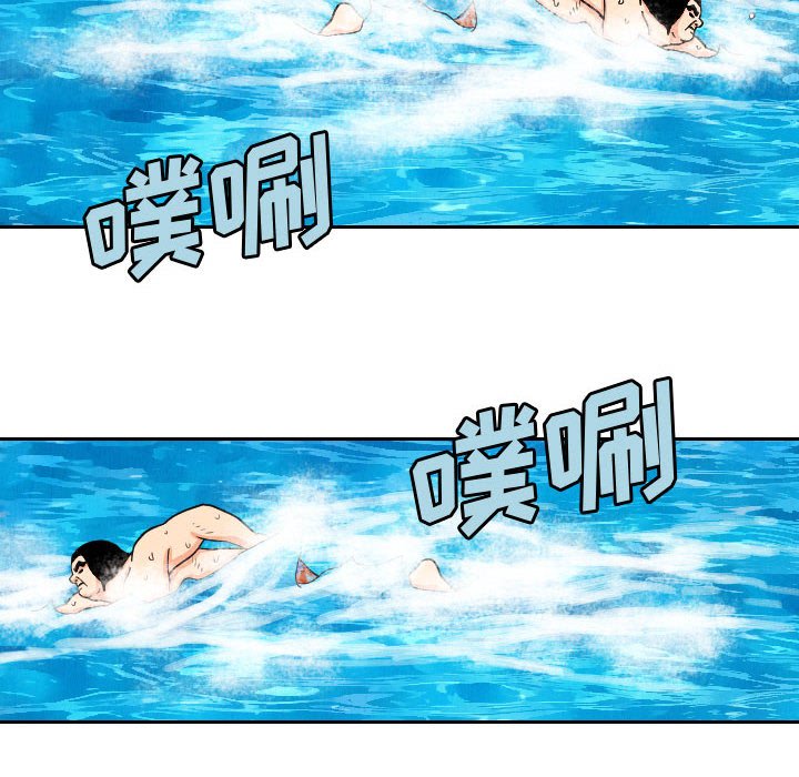 第51話 - 第63张