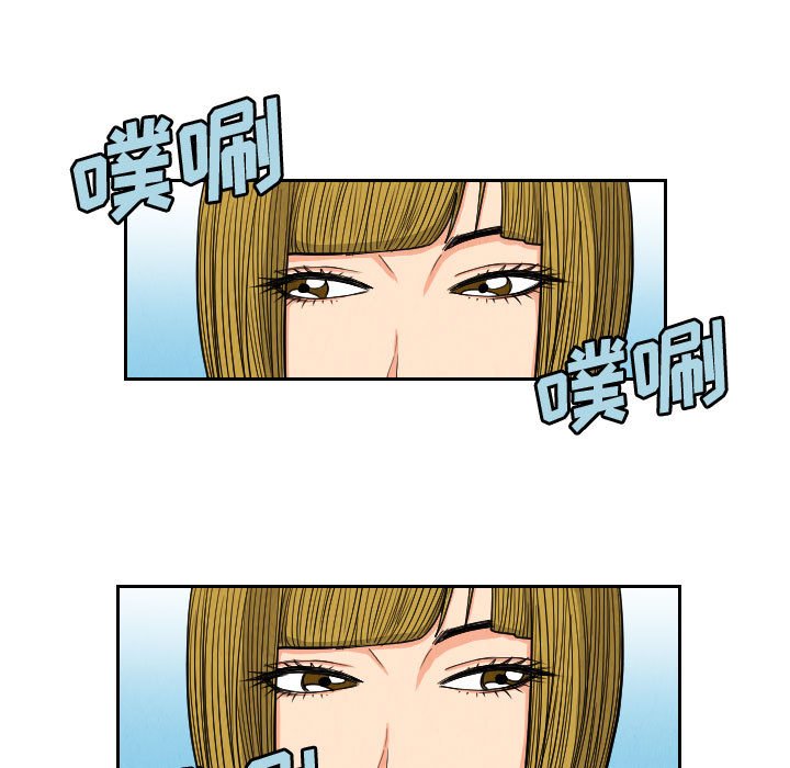 第51話 - 第64张