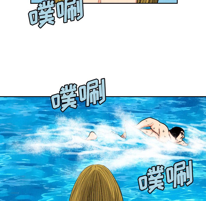 第51話 - 第65张