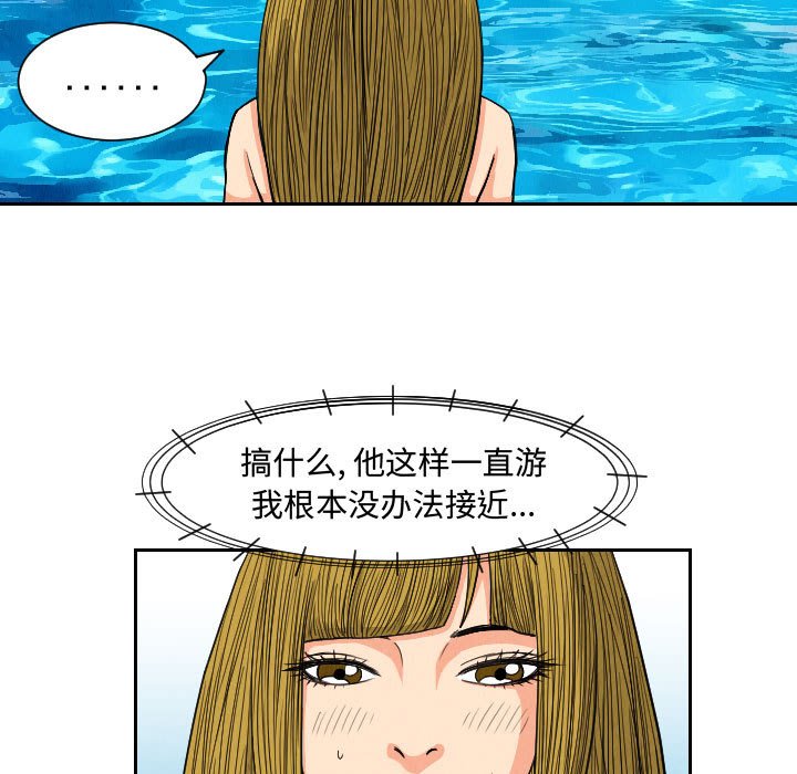 第51話 - 第66张