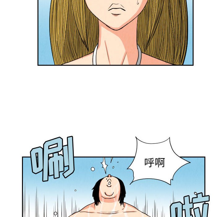 第51話 - 第67张