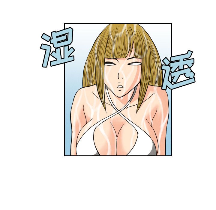 第51話 - 第72张