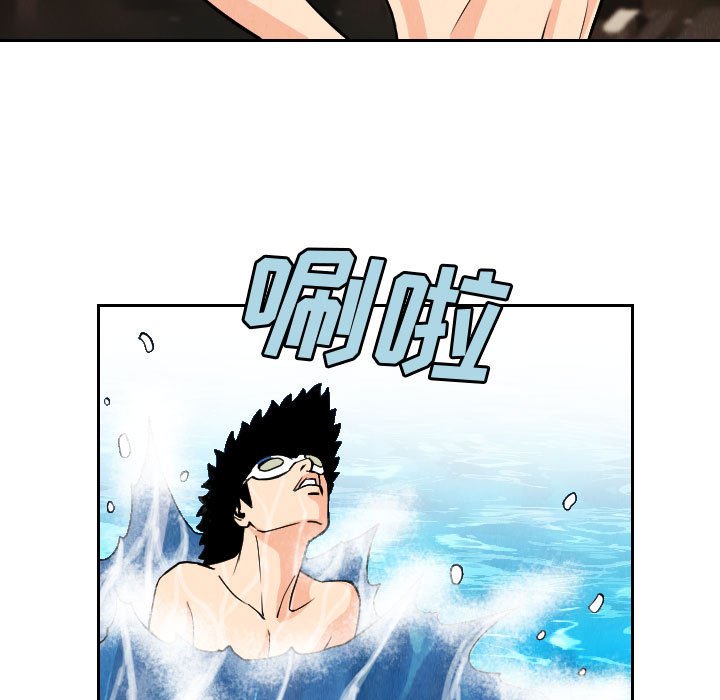 第51話 - 第74张