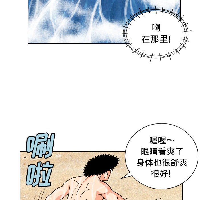 第51話 - 第75张