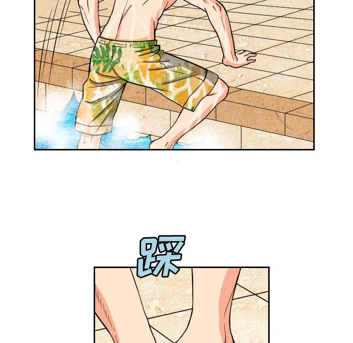 第51話 - 第76张