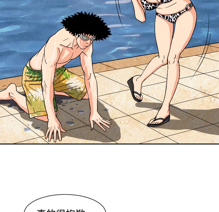 第51話 - 第78张