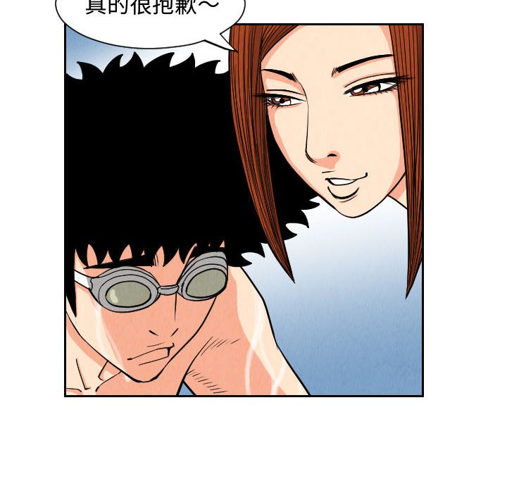 第51話 - 第79张
