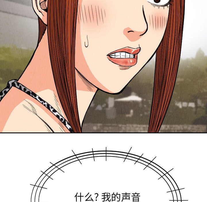 第51話 - 第82张