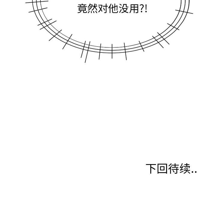 第51話 - 第83张