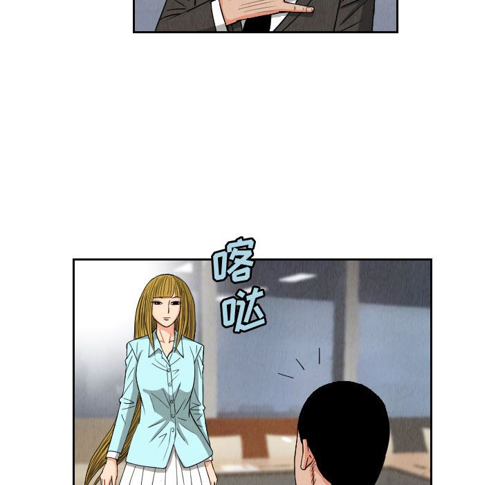 第51話 - 第9张