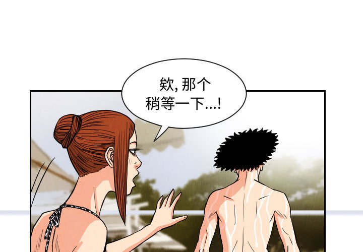 第52話 - 第0张