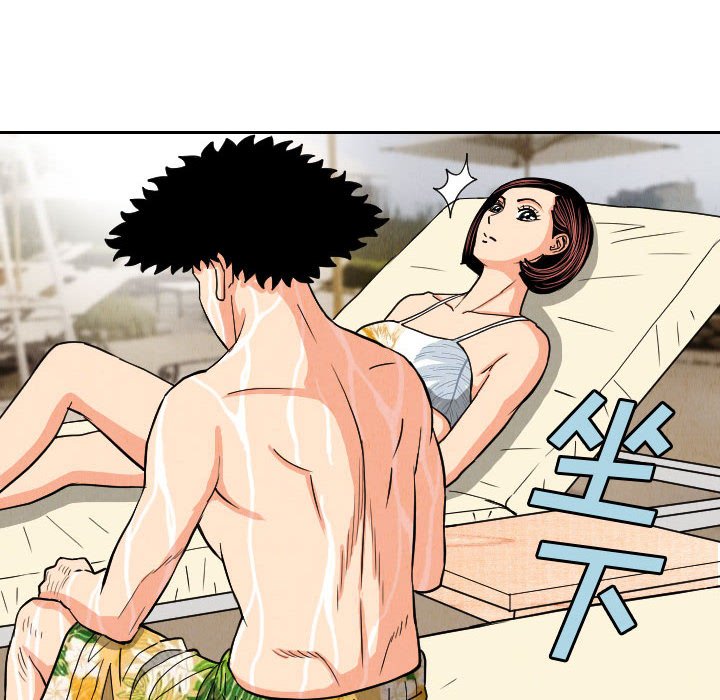 第52話 - 第11张