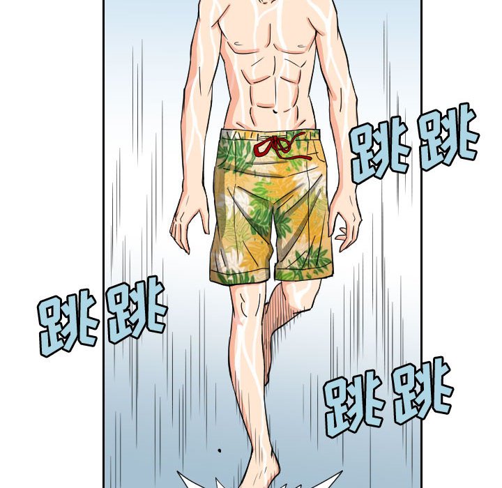 第52話 - 第17张