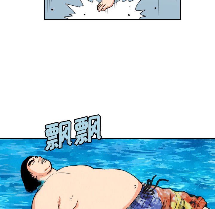 第52話 - 第18张