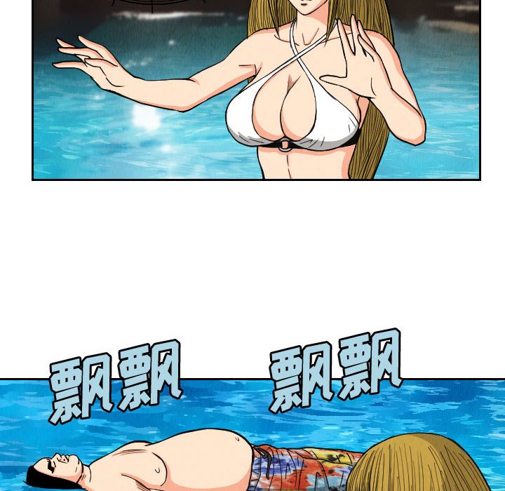 第52話 - 第21张
