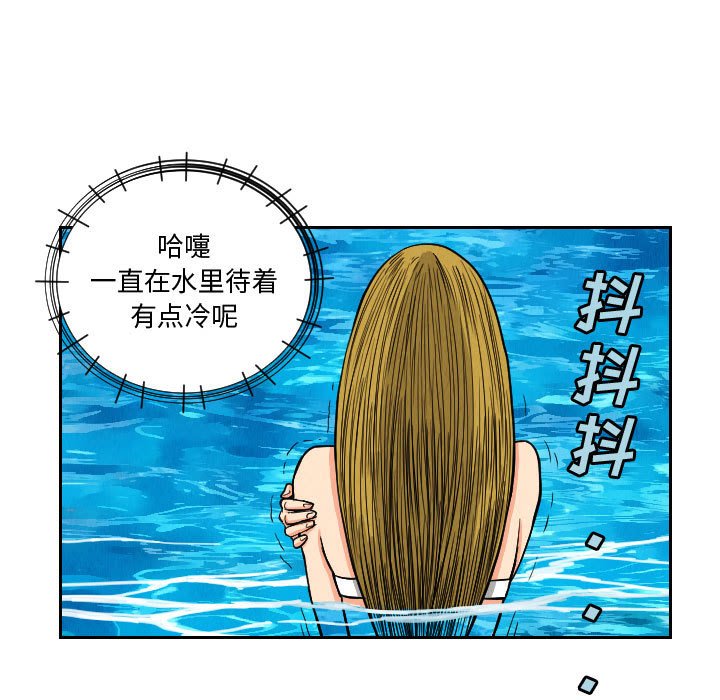第52話 - 第24张