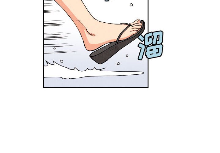 第52話 - 第3张