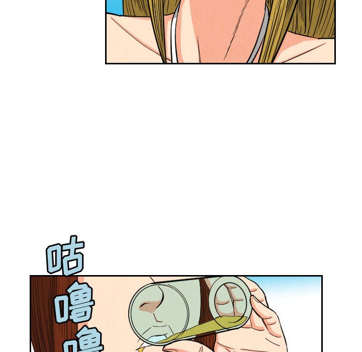 第52話 - 第33张