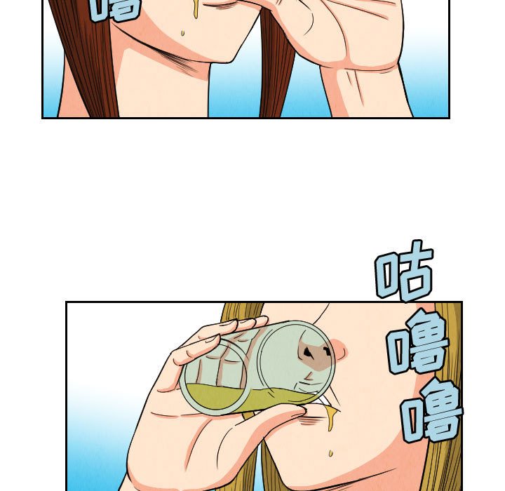 第52話 - 第34张