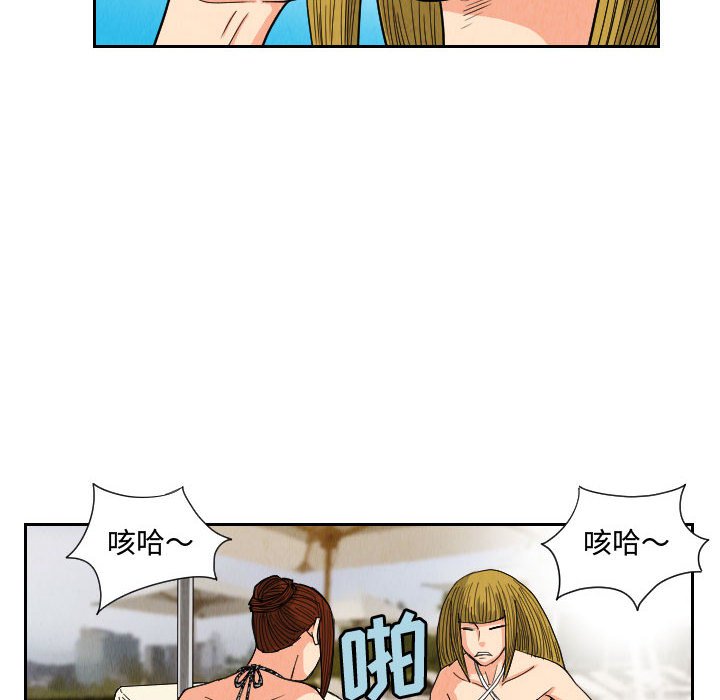 第52話 - 第35张