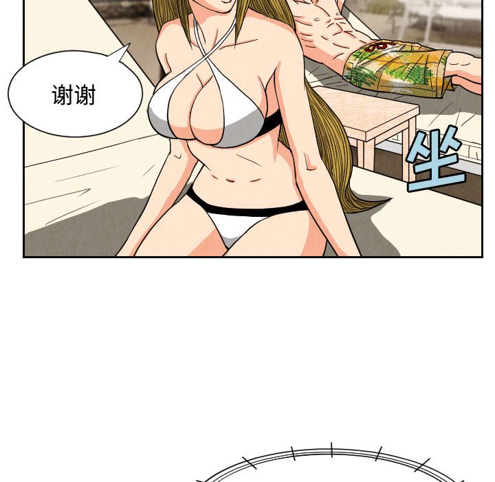 第52話 - 第46张
