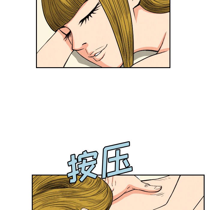 第52話 - 第54张
