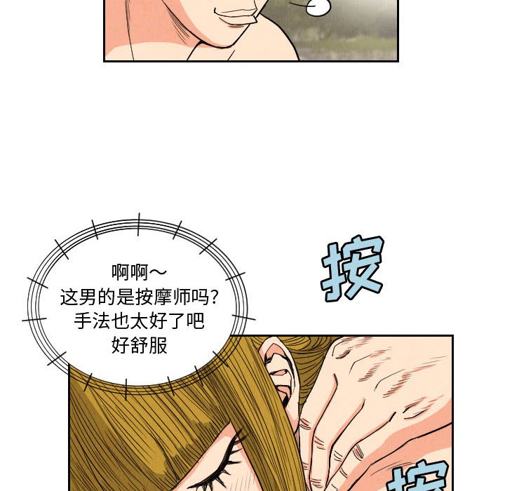 第52話 - 第59张