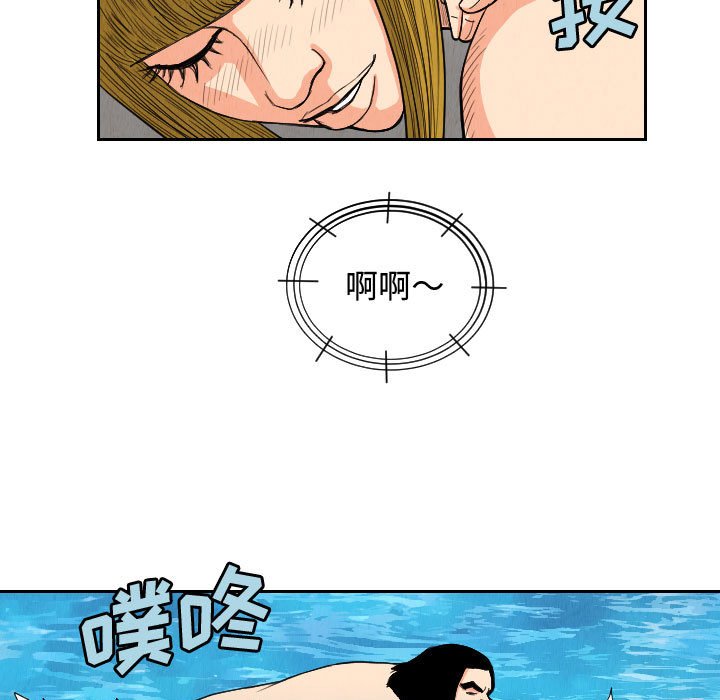 第52話 - 第60张