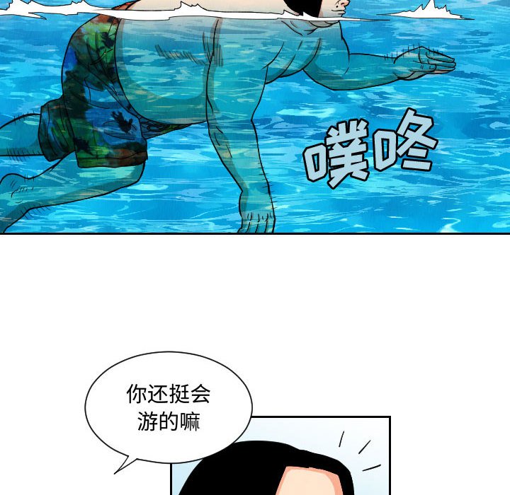 第52話 - 第61张